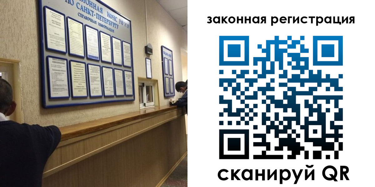 временная регистрация недорого в Лыткарино