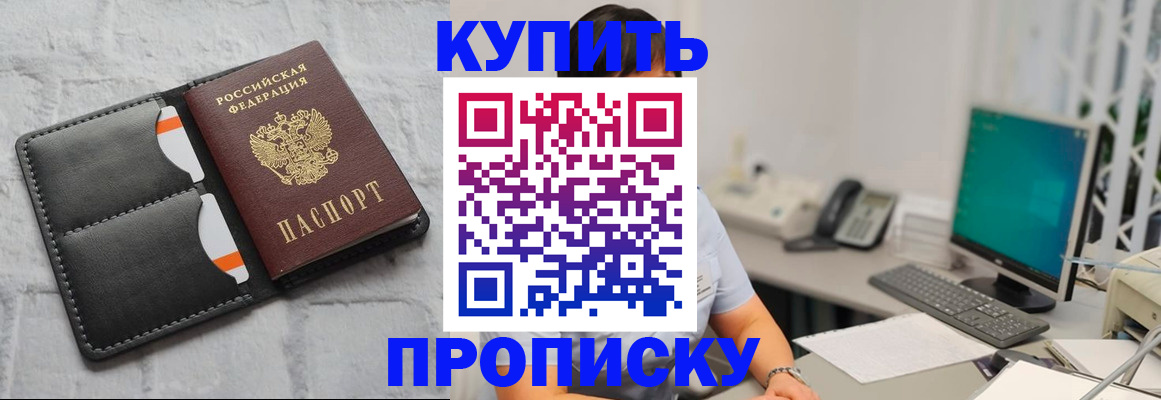 временная регистрация 2025 в Лыткарино