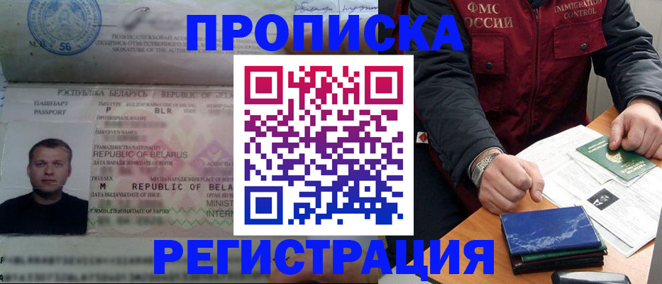 пропишу в квартире в Лыткарино
